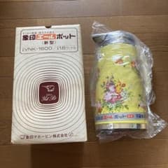 象印エールポットのサムネイル