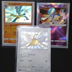 ポケモンカード　かがやくサーナイト　ルカリオ　チルット　3枚セットのサムネイル