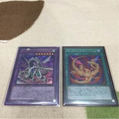 美品 オッドアイズボルテックスドラゴンのサムネイル