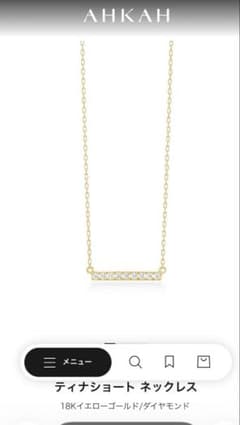 AHKAH ティナショート ネックレス 18K ダイヤモンド - メルカリ