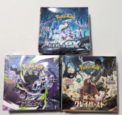 ポケモンカードbox クレイバースト バイオレットex アビスアイ
