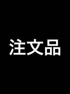 ウィル様注文品　古銭まとめ ウィル様注文品 古銭まとめ - メルカリ