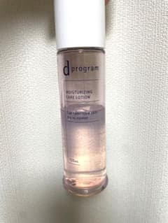 dprogram lotion