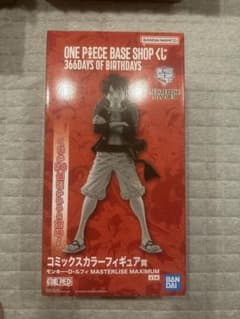 ONE PIECE MASTERLISE MAXIMUM モンキー・D・ルフィ - メルカリ