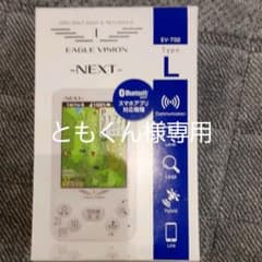 ASAHI GOLF EAGLE VISION NEXT EV-732のサムネイル