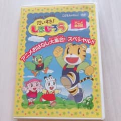 ★tokyonudeさま専用★のサムネイル