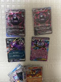 モルペコex SAR 2枚　＋　おまけ　ポケモンカード　ポケカ　アビス　poke モルペコex SAR 2枚 ＋ おまけ ポケモンカード ポケカ アビス poke