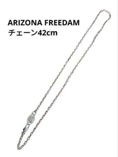 ARIZONA FREEDAM アリゾナフリーダム チェーン ネック SILVA - メルカリ