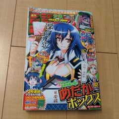 週刊少年ジャンプ 2012年2号 - メルカリ