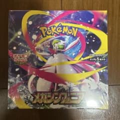 メガシンフォニア box シュリンク付きのサムネイル