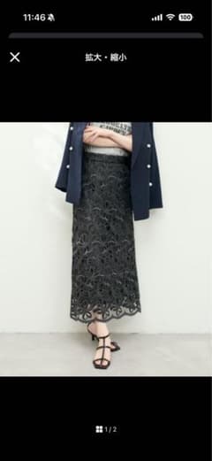 【natural couture】ロングスカートのサムネイル