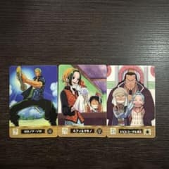 【当時物】ワンピース グミカード3枚セット ロロノア・ゾロ ルフィ＆マキノ　ビビのサムネイル