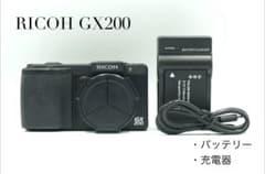 【返品保証・最短翌日発送】RICOH GX200 返品保証・最短翌日発送】RICOH GX200 - メルカリ