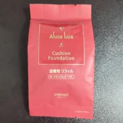 Aluce luce クッションファンデーション詰替用 02 ナチュラルオークルのサムネイル