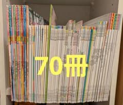 かがくのとも　その他多数70冊のサムネイル