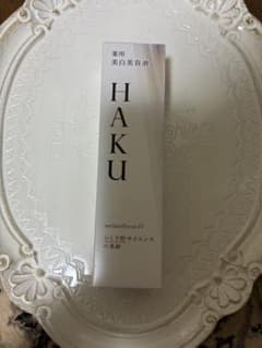 ⭐️HAKU メラノフォーカスIV 薬用美白美容液 45g⭐️のサムネイル