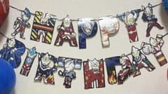 ウルトラマン ガーランド　誕生日飾りのサムネイル
