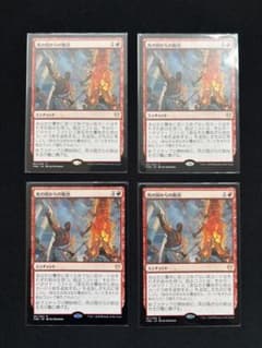 MTG 日本語 死の国からの脱出 4枚 - メルカリ