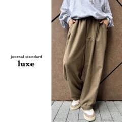 ジャーナルスタンダードラックス | REウール イージーパンツ - メルカリ
