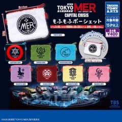 TOKYO MER ２個セット TOKYO MER もふもふポーシェット 3種セット - メルカリ
