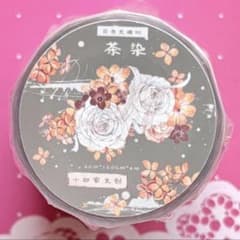 贝壳光 6cm×10m 甜梦哲学 海外マスキングテープ　海外マステ　花バラ 贝壳光 茶染 ダイカット加工 6cm×6m 海外マスキングテープ 海外マステ