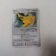 カイリュー LV.61 キラ ポケモンカードのサムネイル