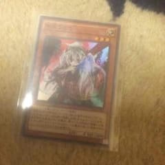 幽鬼うさぎ 値下げ可能！ おまけ付きのサムネイル