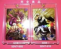 スーパーダイバーズGDR☆パラレル【SDV7-019☆ 】【SDV7-050