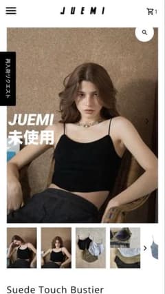 JUEMI Suede Touch Bustier タグ付き スエード キャミ - メルカリ