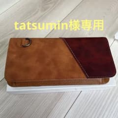 メンズ　長財布　未使用のサムネイル