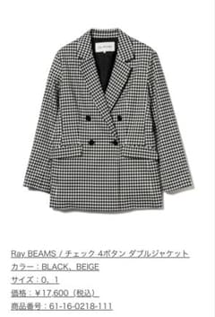 Ray BEAMS ギンガムチェック ジャケット・パンツ m24003075554_1.jpg?1759406740