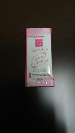 【清潔、個包装】潤滑油のサムネイル