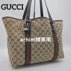 【人気モデル】グッチ☆トートバッグ GGキャンバス シェリーライン A4収納可のサムネイル