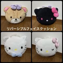 Hello Kitty Reversible Face Cushion Daniel Tiny Chum (Slightly Imperfect)