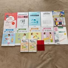 ユーキャン登録販売者セット2020キャンペーンCD付きのサムネイル