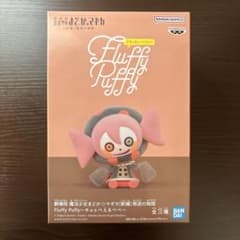 劇場版 魔法少女まどか☆マギカ Fluffy Puffy ベベのサムネイル