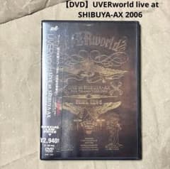 DVD】UVERworld Timeless TOUR 2006 ライブDVD - メルカリ