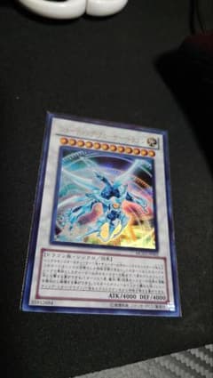 遊戯王 シューティングクェーサードラゴン ウルトラ 現品限りのサムネイル
