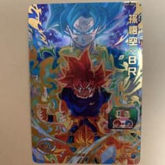 スーパードラゴンボールヒーローズ UGM7-063 孫悟空：BR - メルカリ