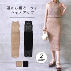 今月限定！ANAP透かし編みニットセットアップのサムネイル
