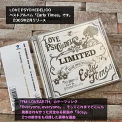 LOVE PSYCHEDELICO Early Times CD 帯付き - メルカリ