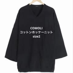 COMOLI 26ss コットンホッケーニット - メルカリ