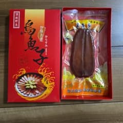 からすみ　台湾　鳥魚子のサムネイル