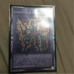 烈火王テムジン 遊戯王のサムネイル