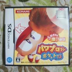 nintendo DS パワプロクンポケット13のサムネイル