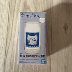 ちいかわ 一番くじ お疲れ様グラス 栗まんじゅう先輩のサムネイル
