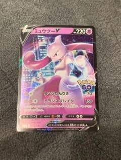 ミュウツーV：Pokémon GO スペシャルセット PROMO S-Pプロモ… - メルカリ