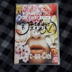 L'Arc～en～Ciel/20th L'Anniversary WORLD …のサムネイル
