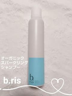 ＊ビーリス オーガニック スパークリングシャンプー＊のサムネイル