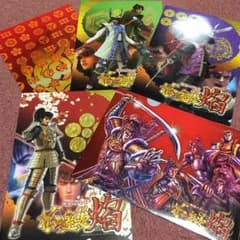 ちゅうた様専用のサムネイル